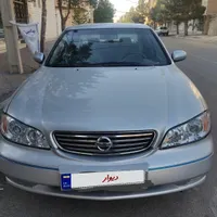 ماکسیما