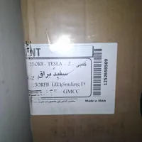تعدادی لوازم خانگی نو و قیمت پایین تر از فروشگاه|سایر لوازم برقی|ورامین, |دیوار