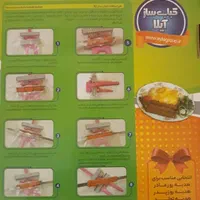 کباب پز آکبند آکبند|اجاق گاز و لوازم برقی پخت‌وپز|تهران, جنت‌آباد جنوبی|دیوار