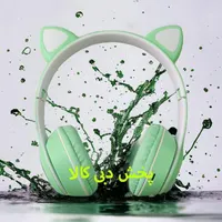 هدفون گربه ای RGB /بلوتوثی/هدفون/پنجه گربه ای|لوازم جانبی موبایل و تبلت|مشهد, ایثارگران|دیوار