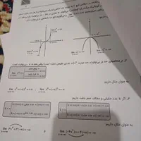کتاب تست جزوه تجربی قیمت عالی|کتاب و مجله آموزشی|تهران, استاد معین|دیوار