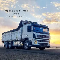 باربری میر بار.تریلی جفت تک خاور ایسوزو نیسان|خدمات حمل و نقل|اصفهان, شهرک مهدیه|دیوار