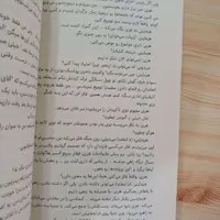 کتاب هری پاتر و فرزند نفرین شده|کتاب و مجله ادبی|اصفهان, عسگریه|دیوار