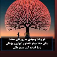 روانشناس ومشاور|فعالیت داوطلبانه|تهران, جوادیه|دیوار