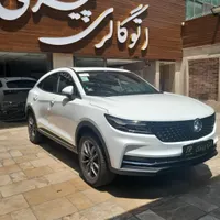 دیگنیتی سفید داخل مشکی 1404