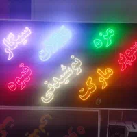 تابلوسوپرمارکت سیگار قهوه ال ای دی ثابت|فروشگاه و مغازه|شیراز, شیخ علی چوپان|دیوار
