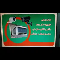 تعمیرات فروش و نصب کرکره برقی دوربین دزگیر جک|خدمات پیشه و مهارت|کرج, گلشهر|دیوار