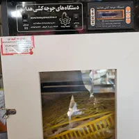 دستگاه۰جو.جه کشی،،هدایت|لوازم جانبی حیوانات|شاهرود, |دیوار