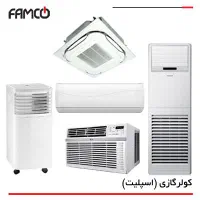 تعمیرات ونصب اسپیلت کولر گازی