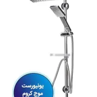 علم دوش دارای رنگبندی|مصالح و تجهیزات ساختمان|قم, آلوچو|دیوار