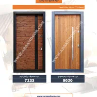 درب ضد سرقت رویه ترموود|مصالح و تجهیزات ساختمان|برخوار, |دیوار