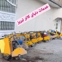 اجاره ترانچر وبرش آسفالت وکاتر