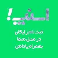 ثبت نام راننده در اسنپ(موتور،ماشین و وانت)|استخدام حمل و نقل|قم, آذر (نکویی)|دیوار