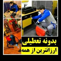 چاهبازکن*ارزان*باملاحظه*منصف ضمانتی*فنرزن سراسری|خدمات پیشه و مهارت|رفسنجان, |دیوار