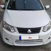 ساینا98