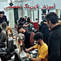 آموزشگاه آموزش آرایشگری و پیرایش مردانه تخصصی مو|خدمات آموزشی|اهواز, نادری|دیوار