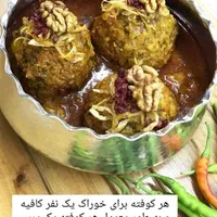 خورش کیلویی کوفته تبریزی غذای اصیل و سنتی|خوردنی و آشامیدنی|تهران, امامت|دیوار