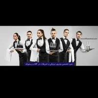 نیازمند سرمایه گذار واقعی