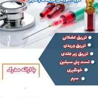 آموزش کامپیوتر موبایل کولر حسابداری و.. با مدرک|خدمات آموزشی|شوشتر, |دیوار
