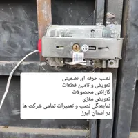 کلیدسازی سیارشبانه روز تمام کرج و مهرشهر بی تخریب|خدمات پیشه و مهارت|کرج, ولیعصر|دیوار