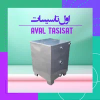 اول تاسیسات، تولید مخزن/منبع انبساط باز و بسته