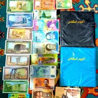 شهر اسکناس