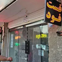 ۱۶ متر قولنامه معتبر پلاک ۴ بی‌بی مریم معاوضه با|فروش مغازه و غرفه|اصفهان, عمان سامانی|دیوار