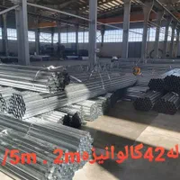 درجه بندی گلخانه|ماشین‌آلات صنعتی|بجنورد, |دیوار