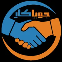 جوان جویای کار