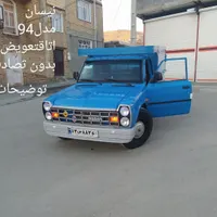 نیسان ماکت