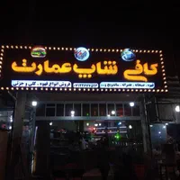 تابلو سازی/تابلوحروف برجسته/تابلو چلنیوم|خدمات پیشه و مهارت|شیراز, باغ تخت|دیوار