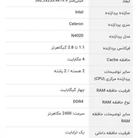 لپ تاپ|رایانه همراه|دهاقان, |دیوار