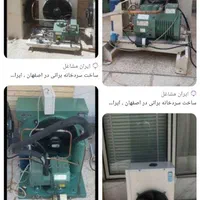 سردخانه صنعتی  خرید وفروش سردخانه نو ودست دوم