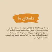 طراحی سایت فروشگاهی با تضمین فروش از روز اول|خدمات رایانه‌ای و موبایل|قزوین, |دیوار