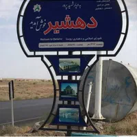 تابلو ترافیکی راهنمایی شهری.تابلو معابر.تابلو فلزی|فروشگاه و مغازه|تهران, جوانمردان (اندیشه)|دیوار