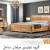 با مبلمان ما، سفری ب دنیای راحتی خوشامد بگویید،|مبلمان خانگی و میز عسلی|آبیک, |دیوار