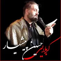 مداح ختم (فارسی)لری ودشتی|خدمات پذیرایی، مراسم|ری, دیلمان|دیوار