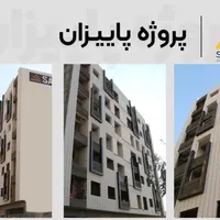 ۸۰ متری دو‌خواب|فروش آپارتمان|تهران, دولتخواه|دیوار