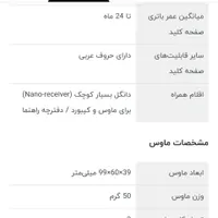 کیبورد و ماوس بی‌سیم لاجیتک مدل MK270|قطعات و لوازم جانبی رایانه|اهواز, کوروش|دیوار