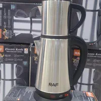 چایساز روهمی استیل گرمکن دار raf چای ساز باارسال|سماور، چای‌ساز، قهوه‌ساز|مشهد, شهید آوینی|دیوار