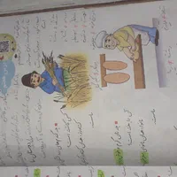 تمام کتاب های دوم و کلی نمونه سوال و جزوه|کتاب و مجله آموزشی|تهران, شهرک آپادانا|دیوار