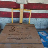 باسکول 1 و 1.5 و 2 تن چرخدار میدانی|فروشگاه و مغازه|بیرجند, |دیوار