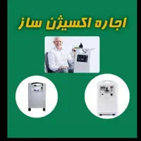اجاره  اکسیژن ساز  زردی نوزادان کپسول ساکشن و..|آرایشی، بهداشتی، درمانی|بیرجند, |دیوار