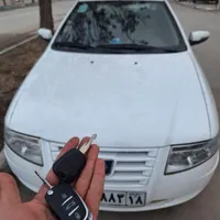 کلید سازی جهان