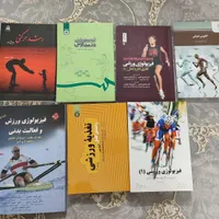 کتاب درسی|کتاب و مجله آموزشی|تهران, مهرآباد جنوبی|دیوار