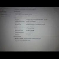 لب تاپ دل