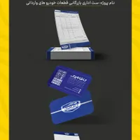 طراحی گرافیکی و تدوین به روز|خدمات رایانه‌ای و موبایل|آران و بیدگل, |دیوار