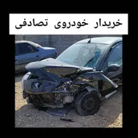 پژو سقف شیشه مدل 1402