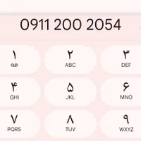 09112002054