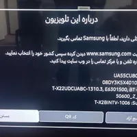 تلویزیون سامسونگ Cu8000سایز 55|تلویزیون و پروژکتور|تهران, ازگل|دیوار